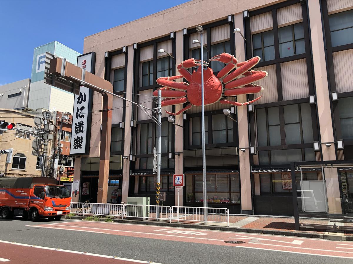 Yokohamakannai Housebar Jokohama Exteriér fotografie